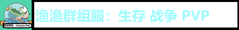 渔渔