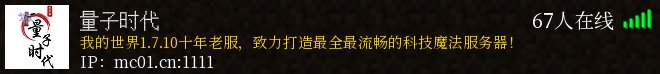 量子时代