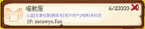 喵鱿服