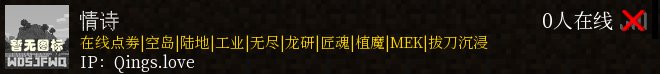 情诗