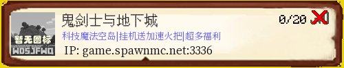 鬼剑士与地下城