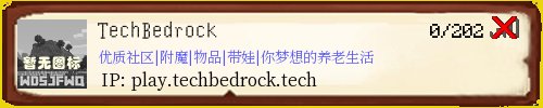TechBedrock