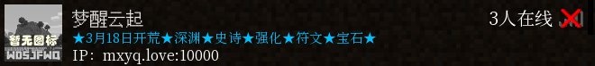 梦醒云起