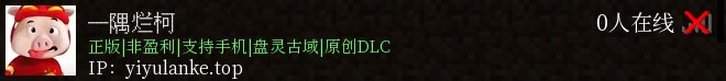 一隅烂柯