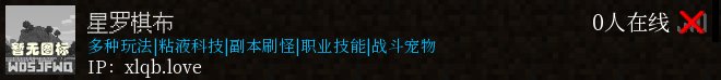 星罗棋布
