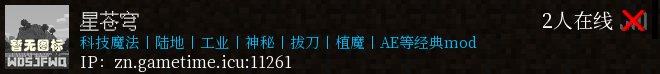 星苍穹