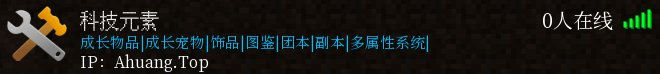 科技元素