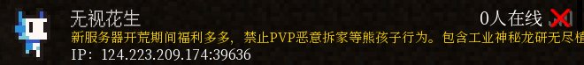 无视花生