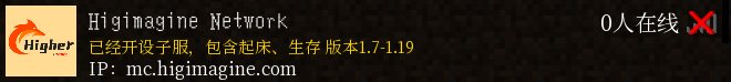 Higimagine Network