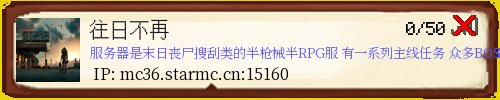 往日不再