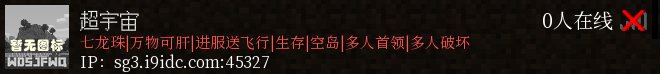 超宇宙