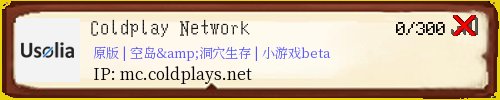 Coldplay Network
