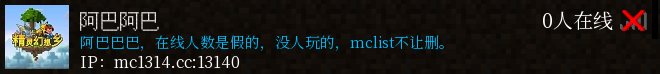 阿巴阿巴
