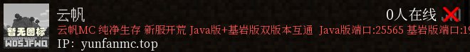 云帆