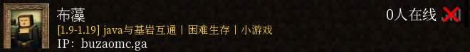 布藻
