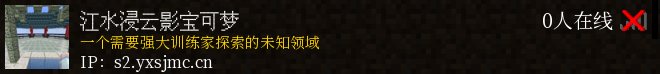 江水浸云影宝可梦