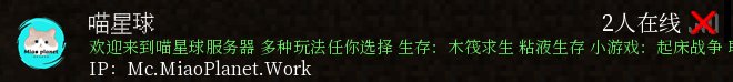 喵星球