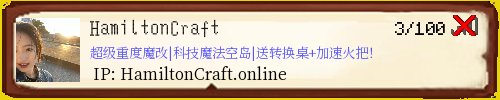 HamiltonCraft