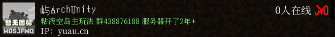 屿ArchUnity