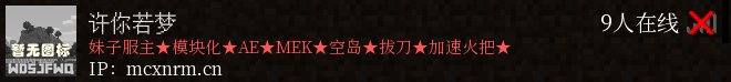 许你若梦