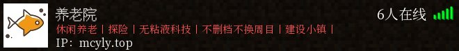 养老院