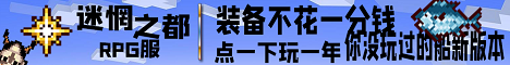 迷惘之都