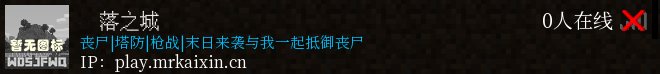 屍落之城