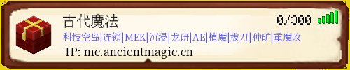 古代魔法
