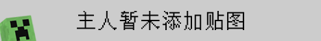 没名字