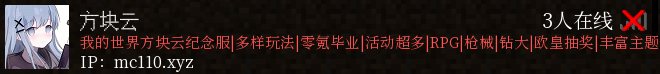 方块云