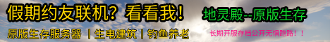 地灵殿