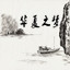 地球村