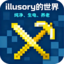 illusory的服务器