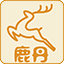 鹿丹