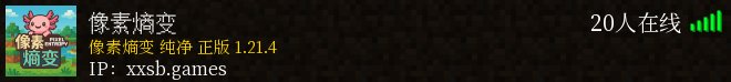 votebanner-1102-evevev.png
